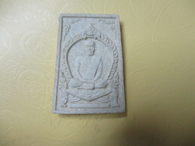 ผงหลวงปู่เครื่องวัดสระกำแพงใหญ่