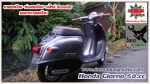 honda giorno honda-scoopy 50cc