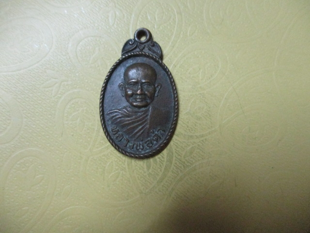 หลวงพ่อดำวัดบ่อกุ