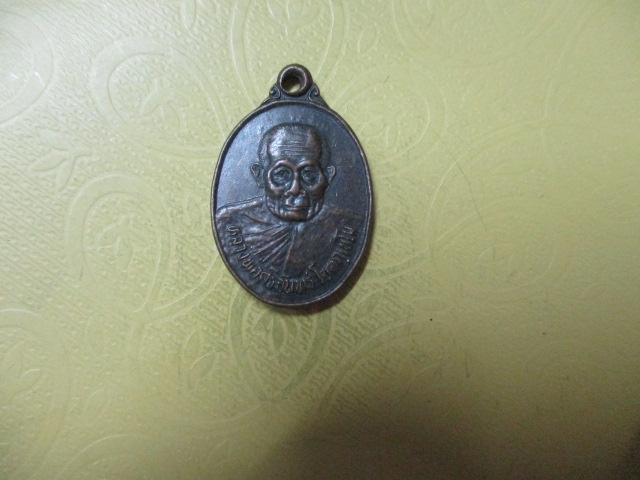 หลวงพ่อศรีจันทร์วัดภูดรนิ่มเสนาะ