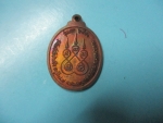 หลวงปู่หิน(ศักดิ์สิทธิ์)วัดโพธิ์ศรีบ้านผือรุ่นแรกปี41 (1)