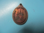หลวงปู่หิน(ศักดิ์สิทธิ์)วัดโพธิ์ศรีบ้านผือรุ่นแรกปี41 (2)