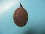 หลวงปู่โหง่นวัดป่าศีลาราม