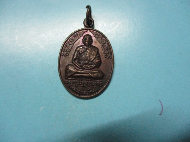 ขายแล้วส่ง Ems ER 2330 8731 4 TH