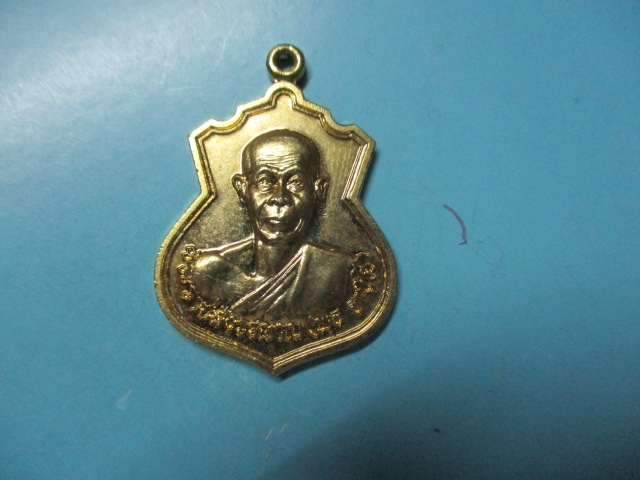 หลวงพ่อพุธวัดป่าสาละวันอายุ73ปีปี37กาไหล่ทอง(1)...โทรถาม