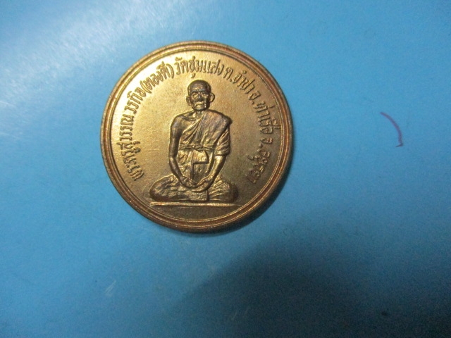 หลวงพ่อทองดีวัดชุมแสง(2)
