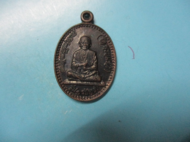 สมเด็จโตรุ่น1รับทองวัดป่าถ้ำพระสีวลี(1)