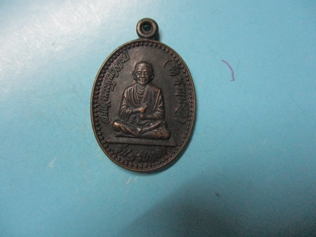 สมเด็จโตรุ่น1รับทองวัดป่าถ้ำพระสีวลี(2)