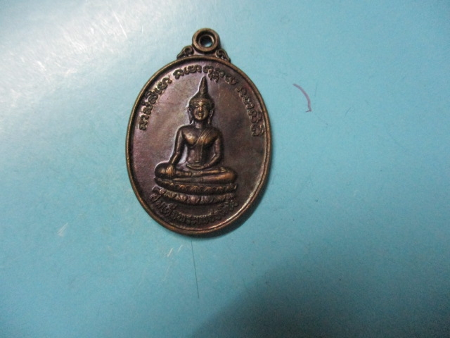 สมเด็จพระเพชรมีชัยวัดเขาพลวงทอง