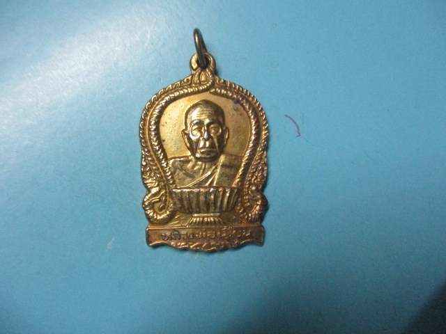 หลวงพ่อเมี้ยนวัดบุญญราศรีปี39กาไหล่ทอง