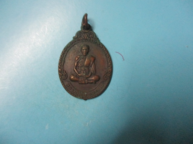 หลวงปู่พุ่มวัดตลึงคราชปี27