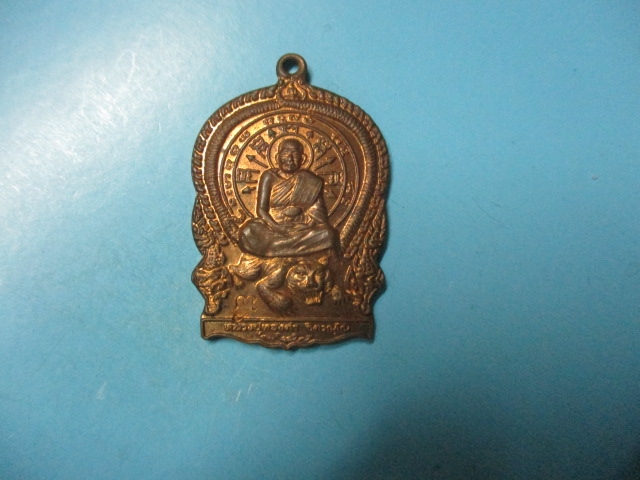 นั่งพานหลวงปู่ทองคำปี41รุ่นไทยช่วยไทยปี41