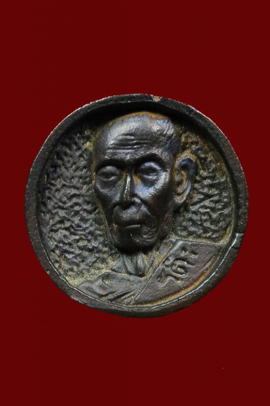 เหรียญล้อแม็กเล็ก เนื้อนวะโลหะ หลวงปู่โต๊ะ วัดประดู่ฉิมพลี กรุงเทพ