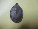 พระศิริมงคลรุ่นวางศิลาฤกษ์อุโบสถวัดลาดสะแกหลังสมเด็จพระมหาวีรวงศ์