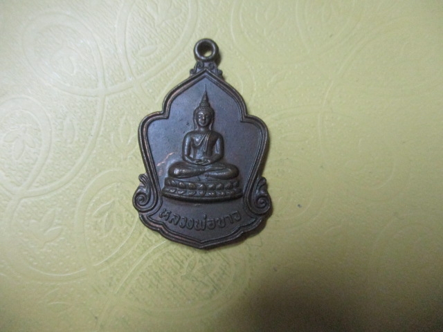 หลวงพ่อขาววัดเขาฝาปี37