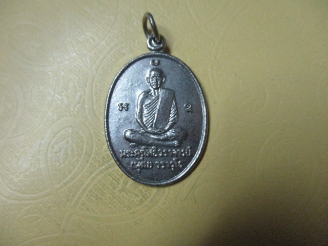 หลวงพ่อพุฒวัดคลองโพธิ์ปี11กาไหล่ทอง