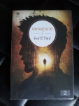 เสกอสุรกาย