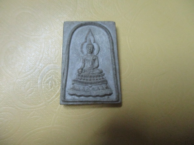 ผงพระพุทธมีประภามณฑล