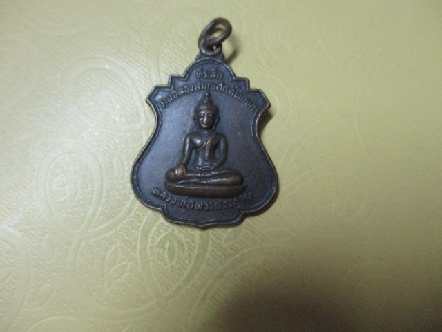 ขายแล้วส่ง Ems ET 0113 5474 1 TH