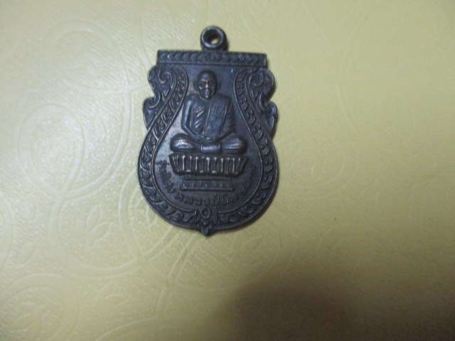 หลวงปู่นิลวัดครบุรีปี37เมตตา