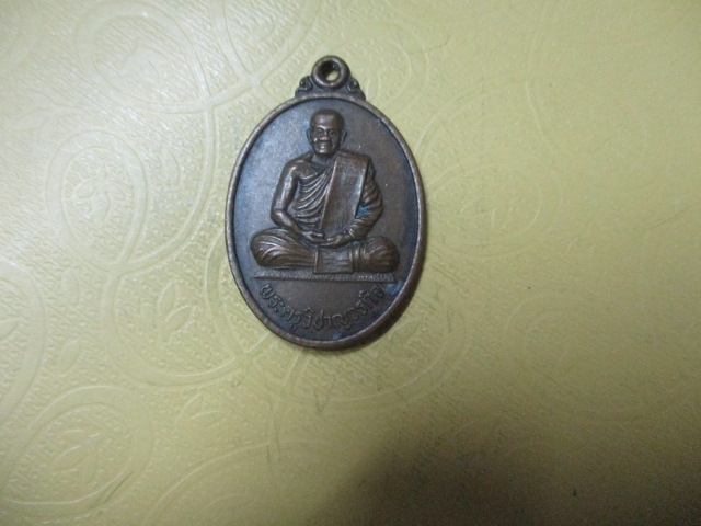ขายแล้วส่ง Ems EW 0352 0741 1 TH