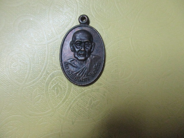 หลวงพ่อโสภาวัดแก้วศิลารามปี36