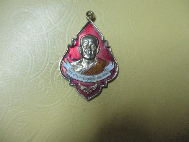 พระอาจารย์บุญยังวัดบางจากกาไหล่ทองลงยา