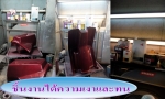 บริการซ่อมรถป๊อบทุกรุ่นทุกยี่ห้อโดยทีมช่างรถป๊อบ (เฉพาะทางรถป๊อบ)