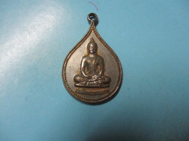 สมเด็จพระธรรมกายเหรียญใหญ่วัดหลวงพ่อสด