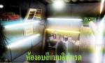 หน้าร้าน ใบประกอบการ วิธีประกอบรถ ดาวดึงษ์ มอเตอร์ LINE@ @daowadungmotor