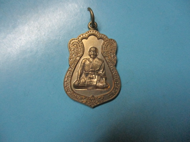 พระครูอุทัยปุญญาภิรักษ์วัดโพธิ์นิ่มปี46กาไหล่ทอง