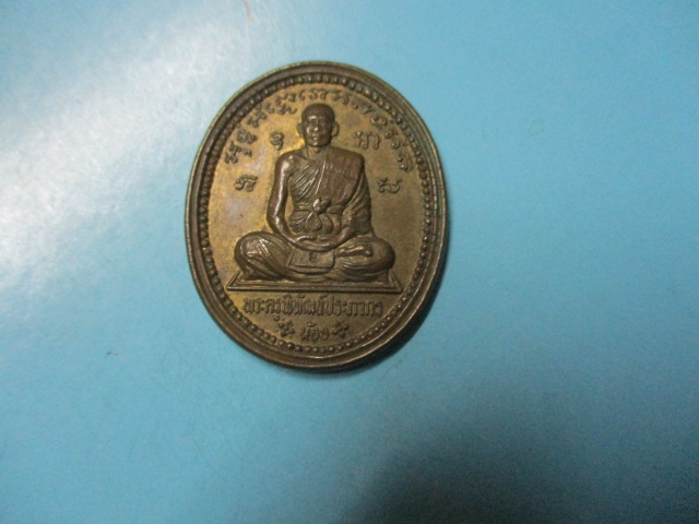 หลวงพ่อน้อยวัดชะอมปี37ทองเหลือง