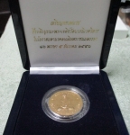ขายแล้ว ลูกค้านัดรับเรียบร้อยแล้วครับ