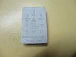 ผงพระพุทธวัดละหานใหญ่ปี56