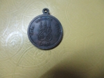 พระครูโกศลปริยัติวัดกิจวัดเทวราชรุ่นแรก
