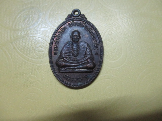 หลวงพ่อฟ้าลิขิตวัดใหม่เมืองลับแล