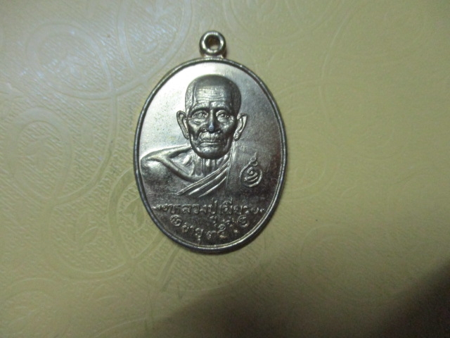 หลวงปู่เขียนวัดหรงบนปี33กาไหล่ทอง
