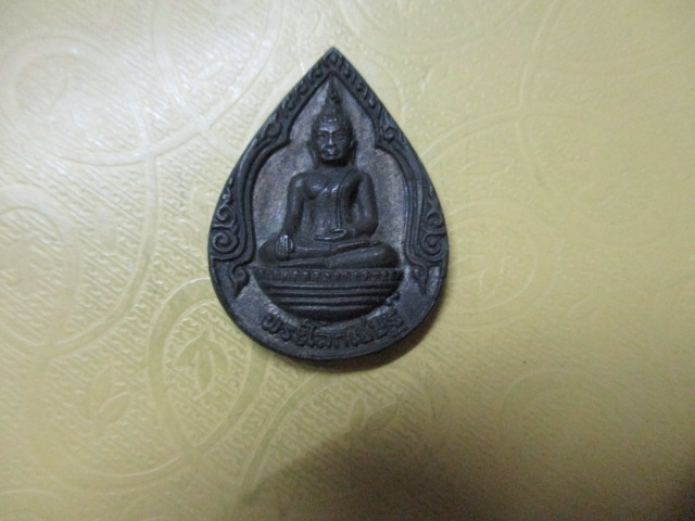 หล่อฉีดพระโลกเชษฐ์อนุสรณ์100ปี