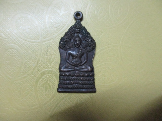 พระนาคปรกปี23 พระนาคปรกปี23