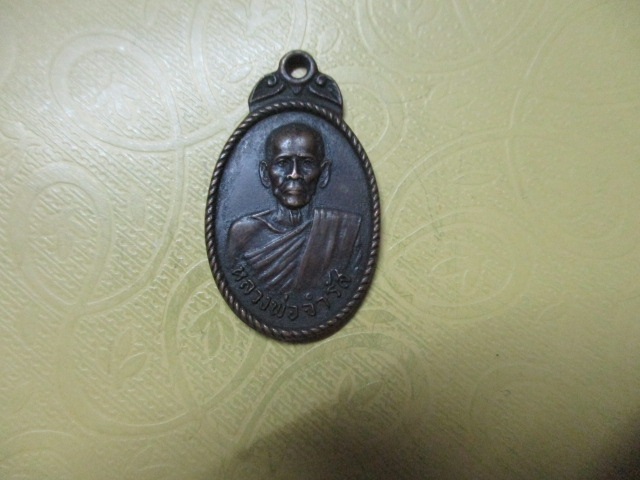 หลวงพ่อจำรัสวัดโกสัมพีร.1ปี21
