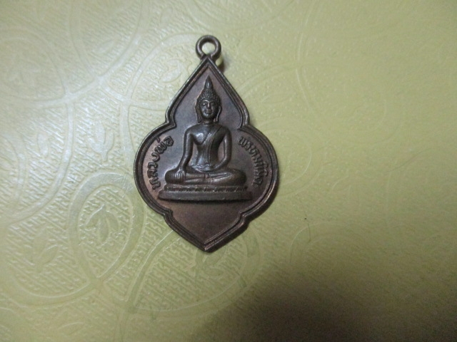 พระครูพิทักษ์พรหมนิมิตรุ่น1