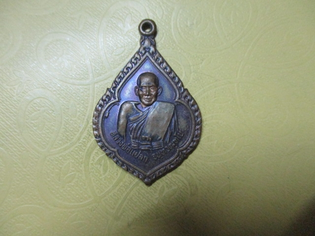 หลวงพ่อแปลกวัดโบสถ์ปี41