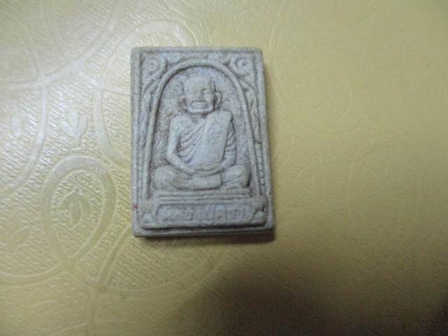 ผงรูปเหมือนหลวงปู่คร่ำวัดวังหว้ารุ่น1