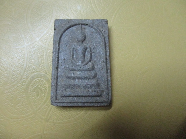 ผงสมเด็จหลวงปู่หลุย