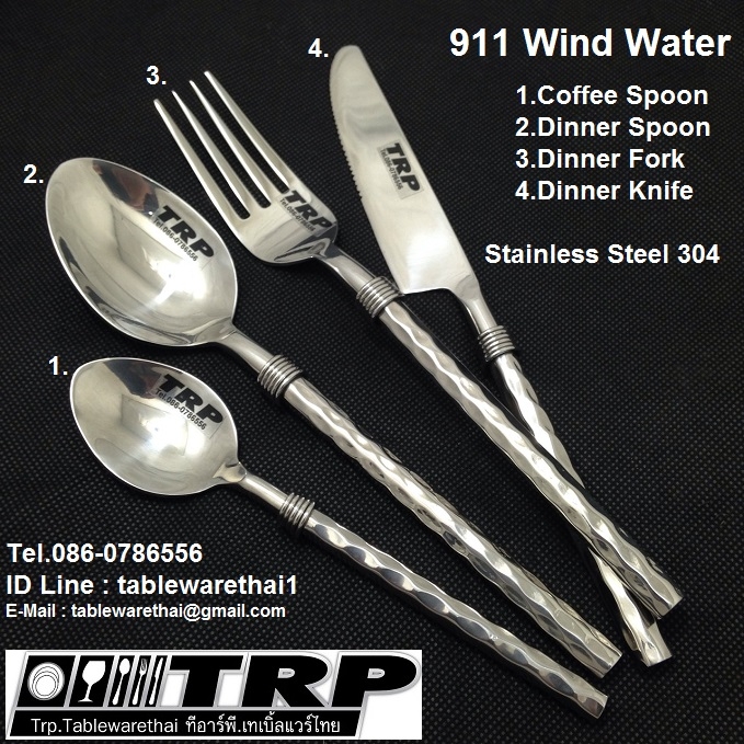 Manufacturer of stainless steel utensils โรงงานผลิตช้อนส้อม สแตนเลส911 Wind Wate