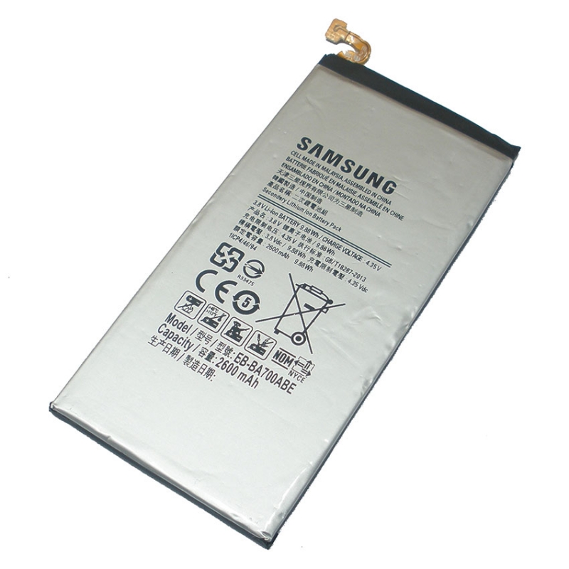 แบตเตอรี่มือถือ Samsung Galaxy A7 ความจุ 2600mAh (SS-15)