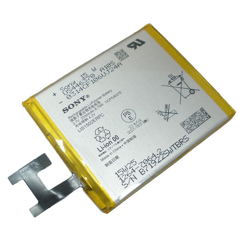 แบตเตอรี่มือถือ Sony Xperia Z ความจุ 2300mAh (SN-08)