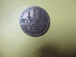 หลวงปู่บุ่นวัดใหม่สงเปลือย