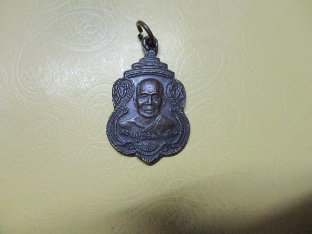 หลวงปู่ปลัดทับทิมวัดประชาบำรุง