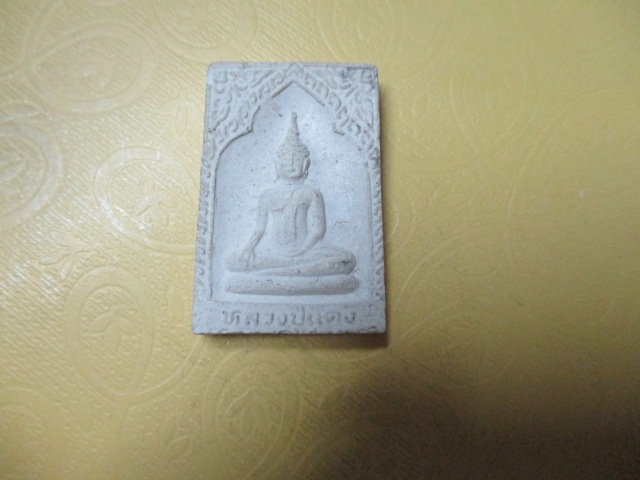 ผงหลวงปู่แดงวัดกาหลง